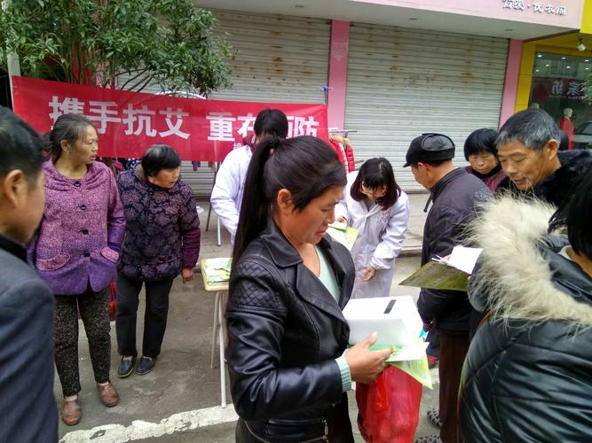 中心卫生院公共卫生服务人员前往樟村镇二环路开展艾滋病健康咨询活动